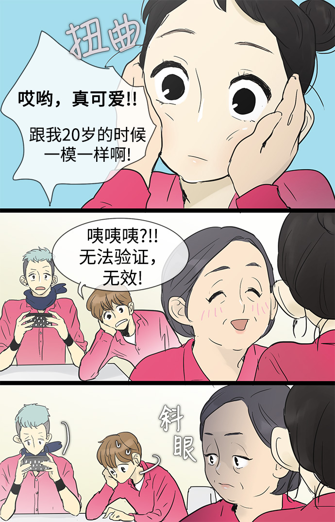 第 21 页