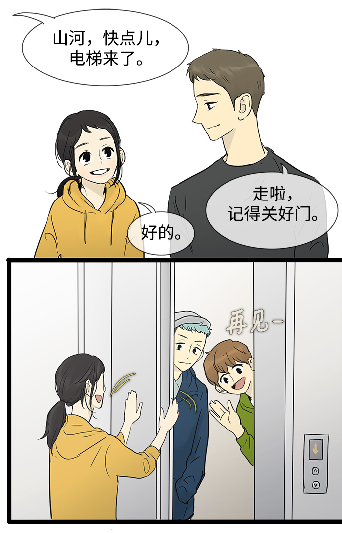 第 34 页