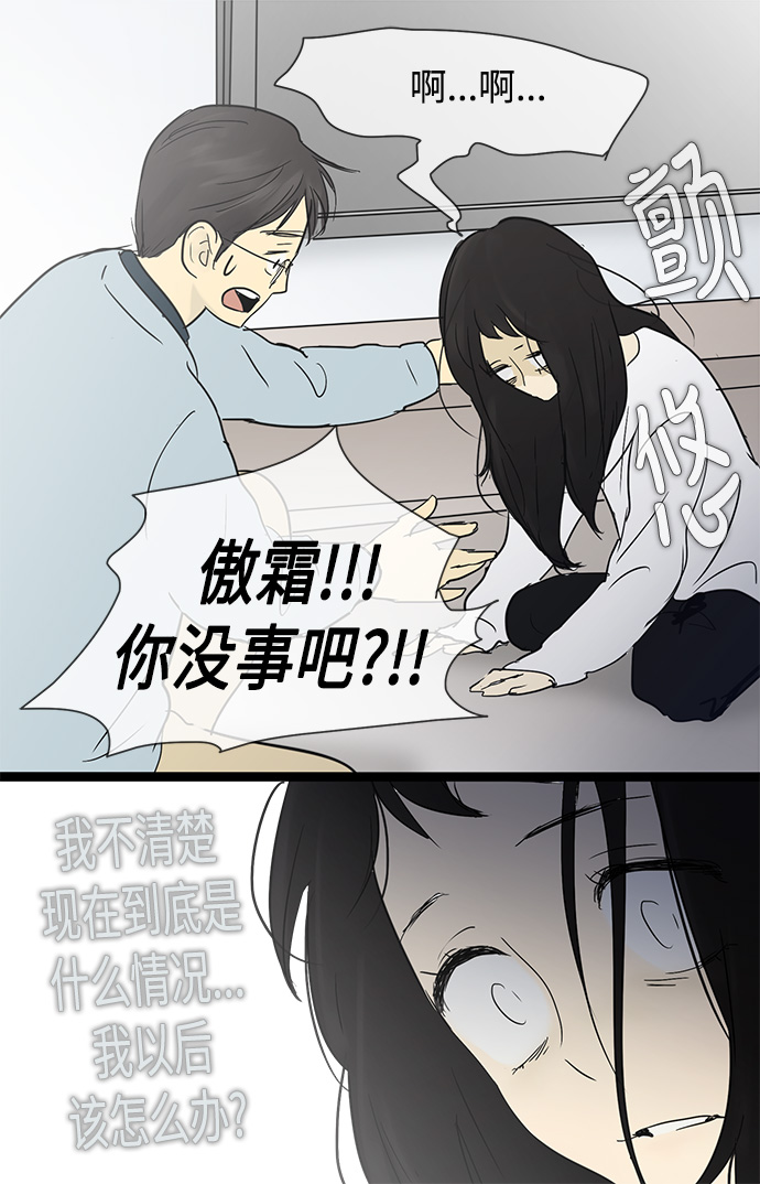 第 36 页