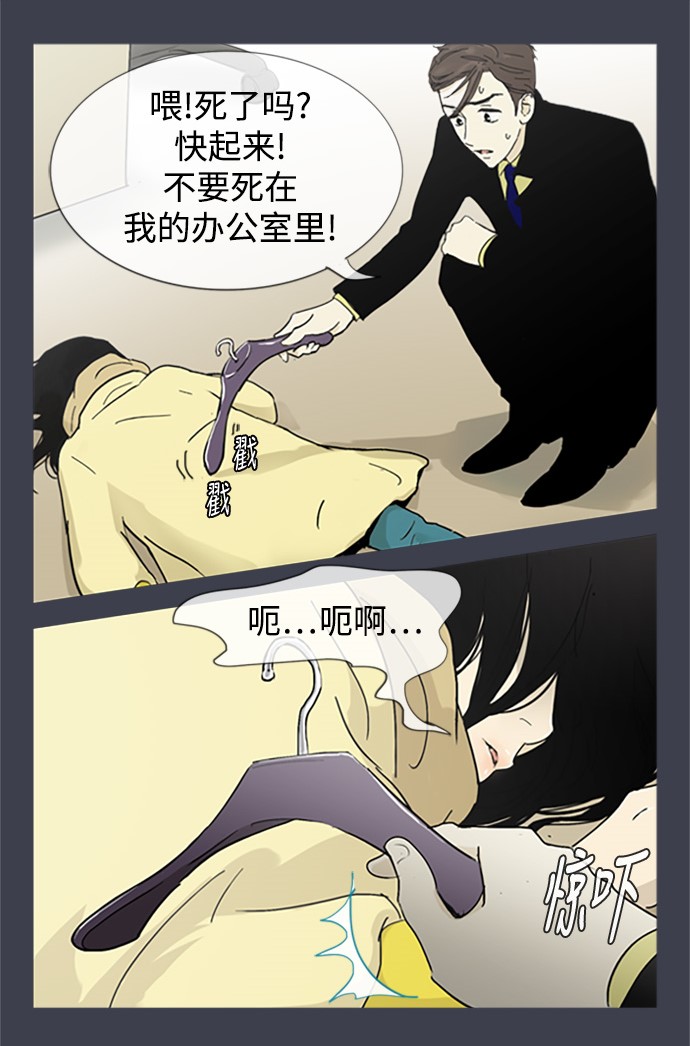 第 30 页