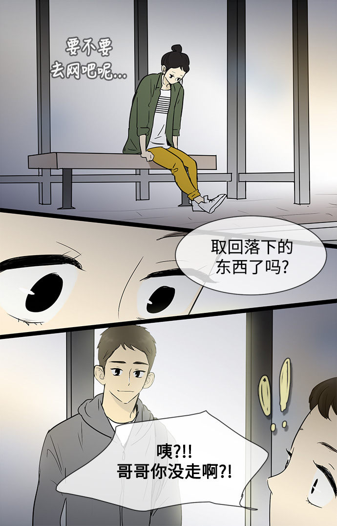 第 34 页