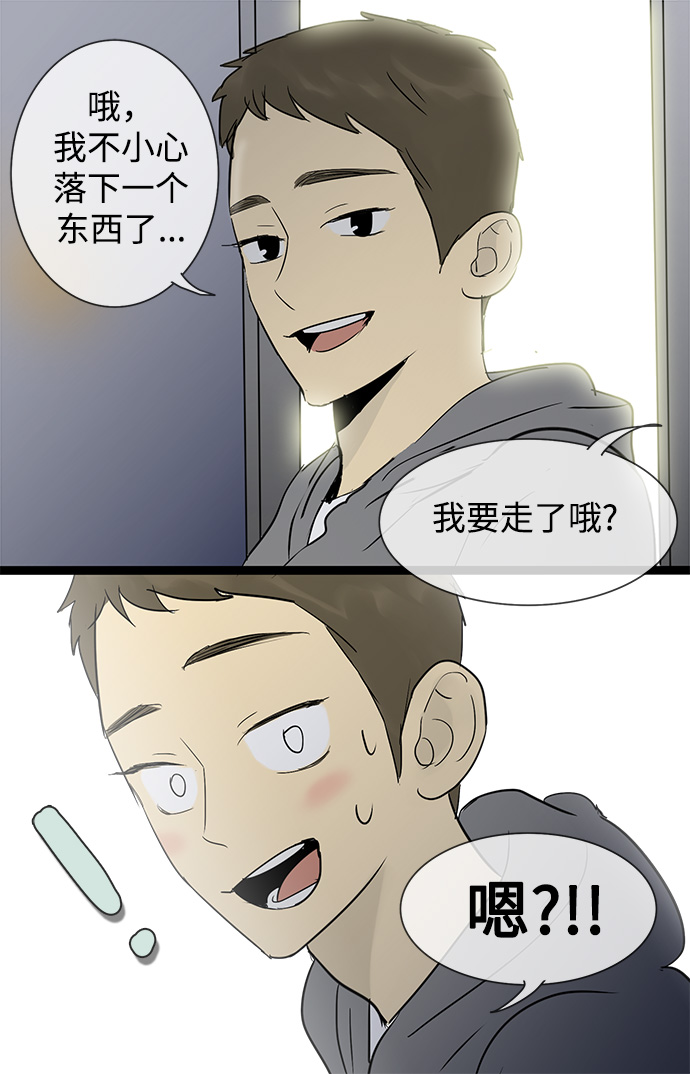 第 40 页