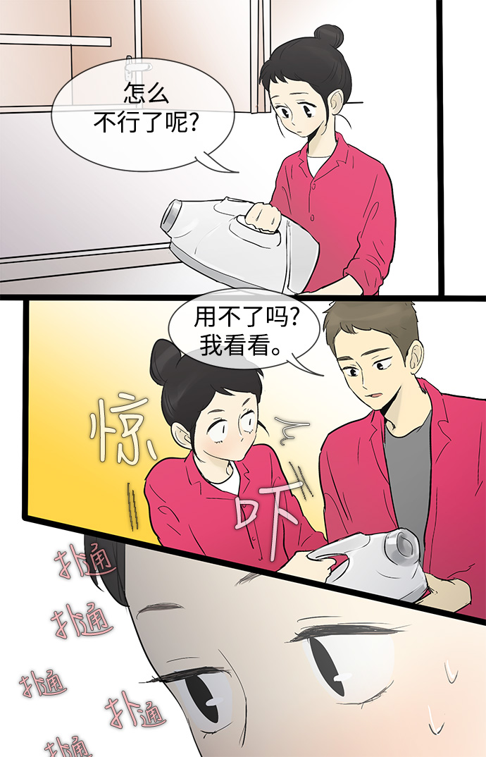 第 32 页