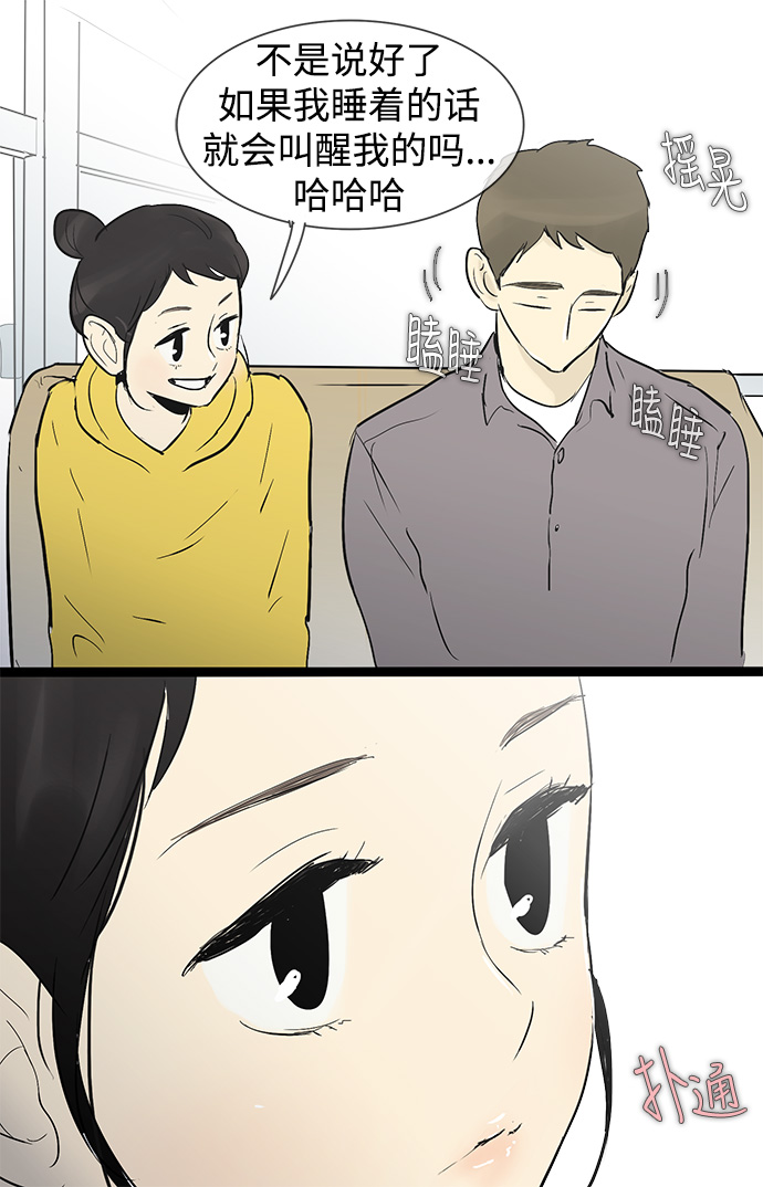 第 34 页