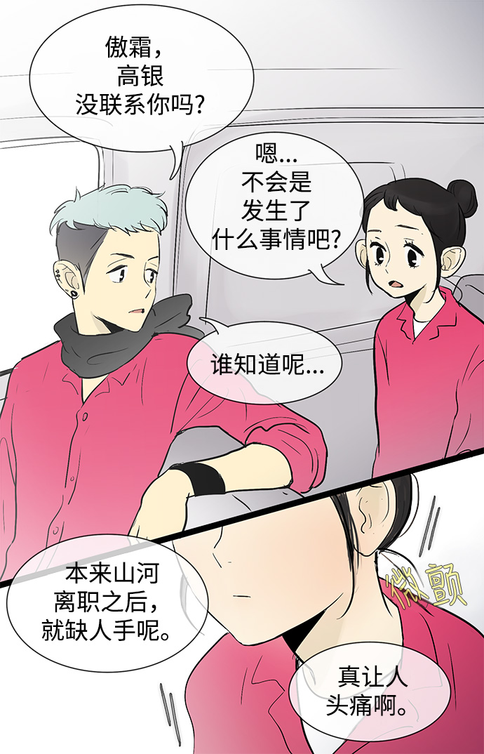 第 39 页