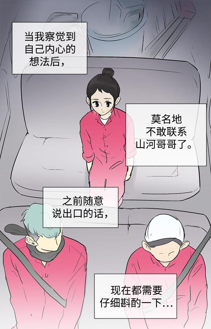 第 40 页