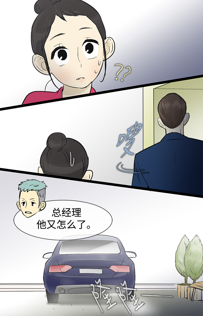第 43 页