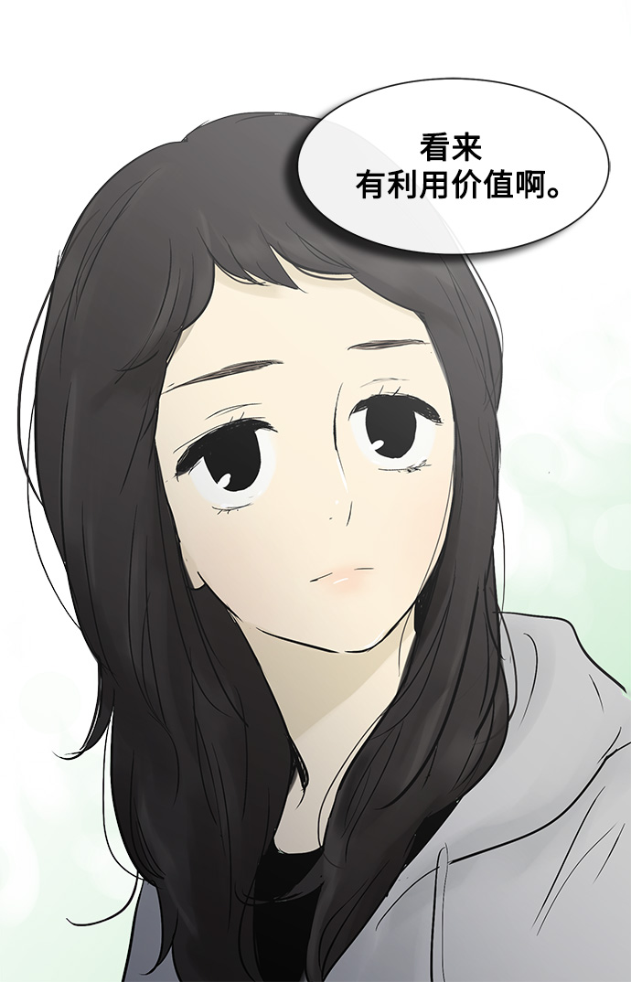 第 47 页