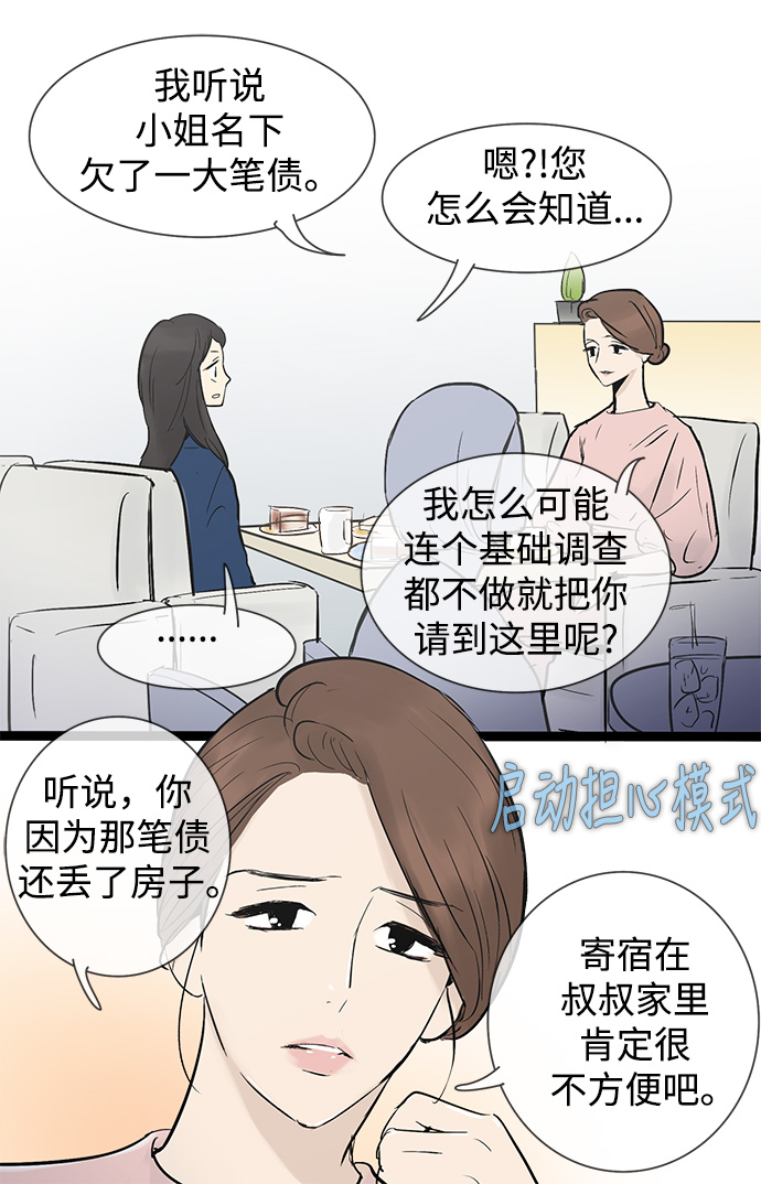 第 40 页