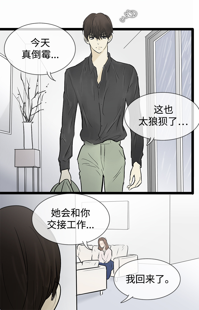 第 38 页