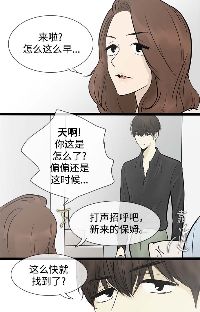 第 39 页