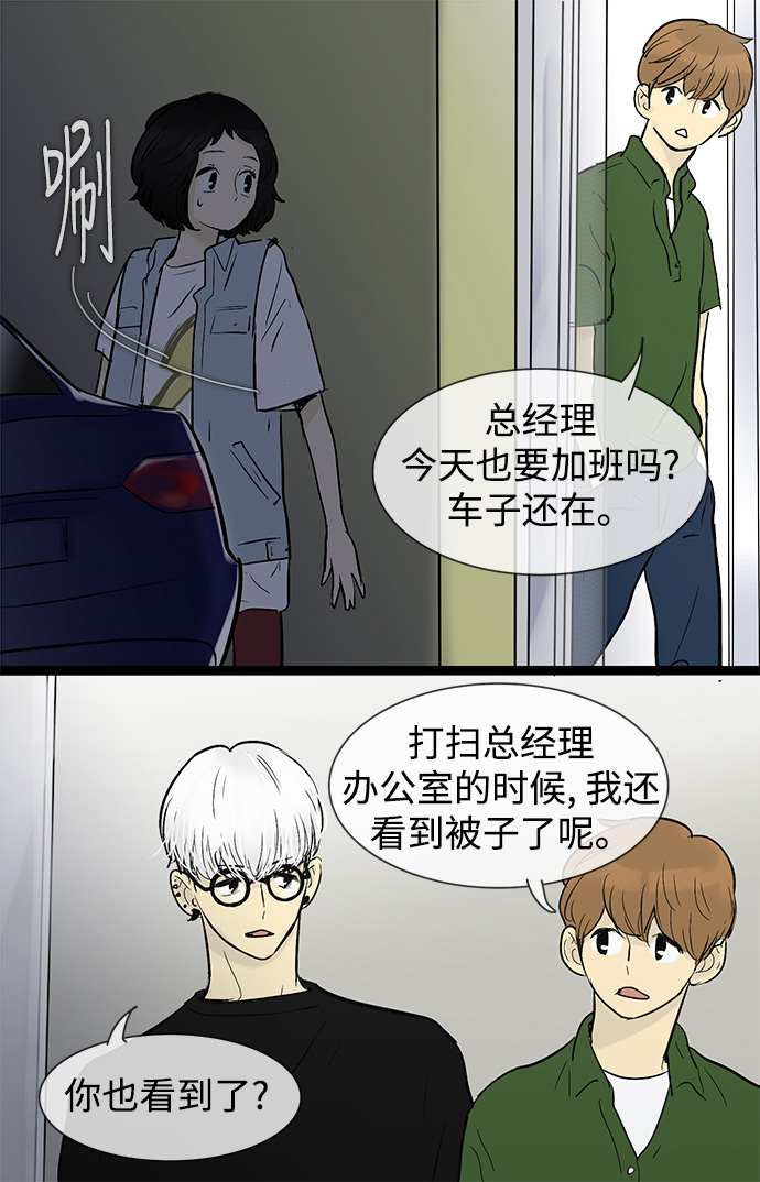 第 35 页