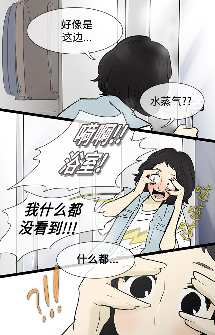 第 38 页