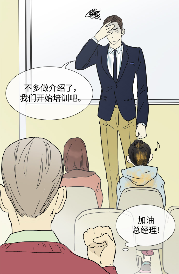 第 38 页