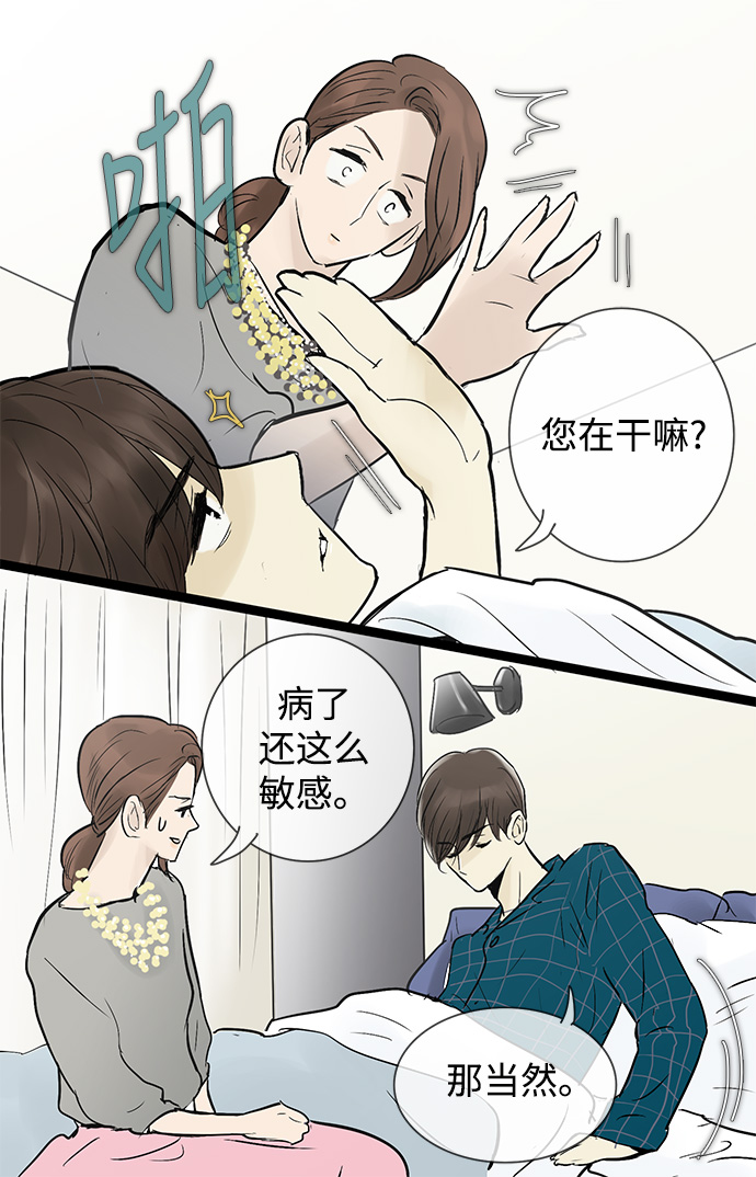 第 37 页