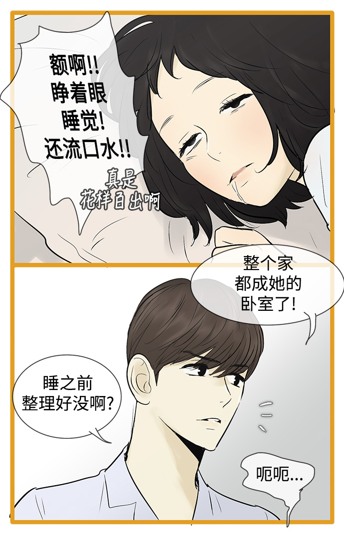 第 34 页
