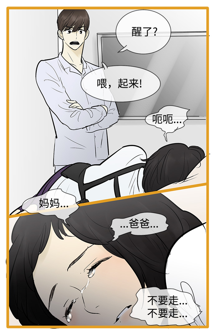 第 35 页