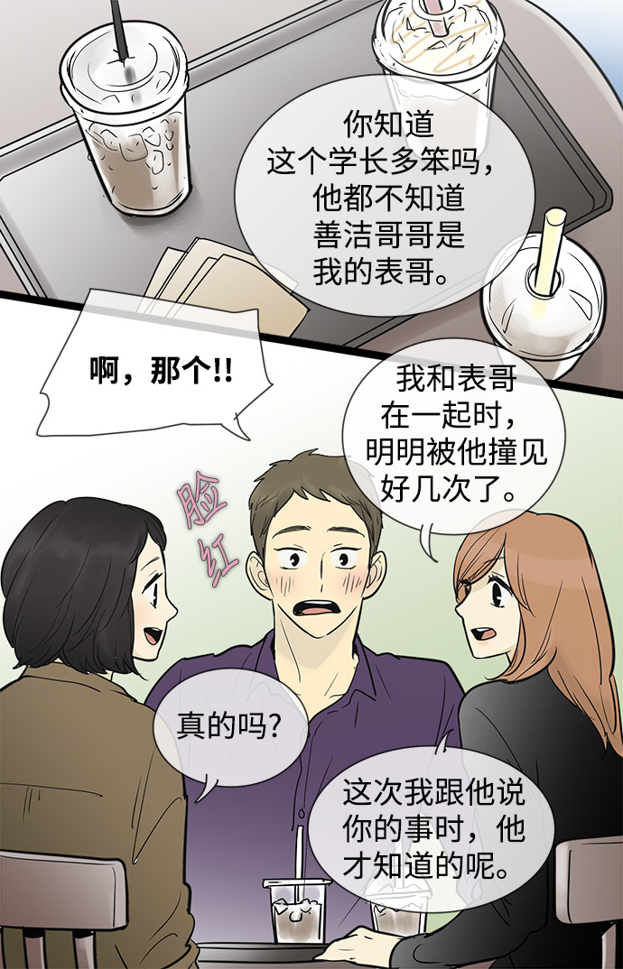 第 34 页