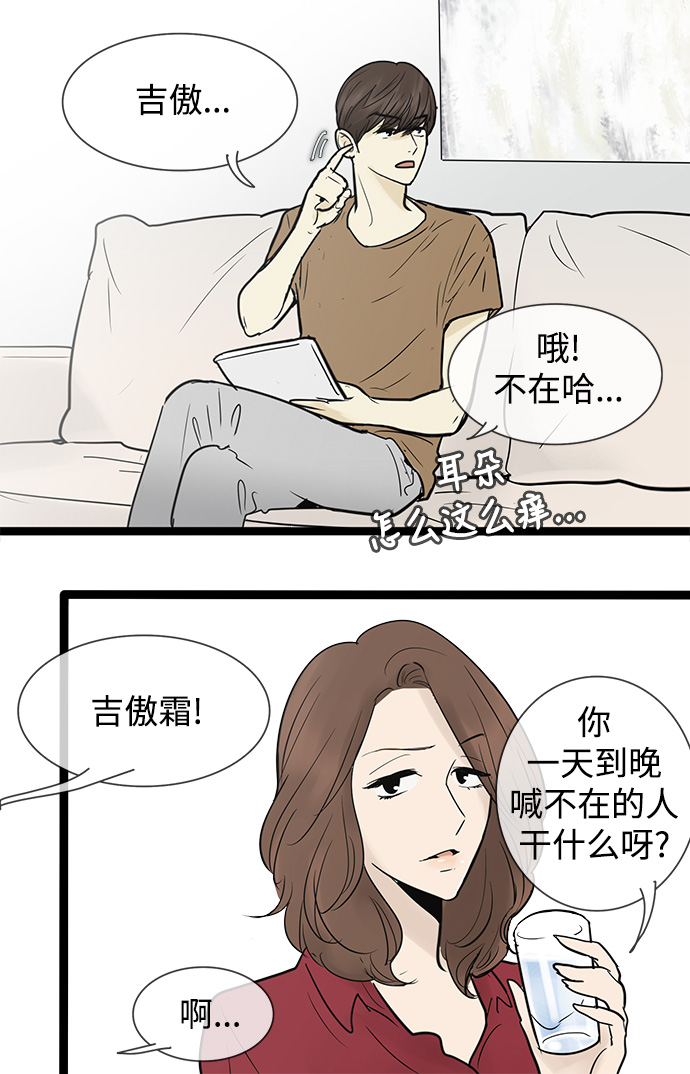 第 37 页