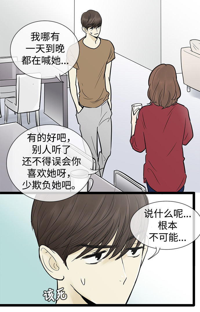 第 38 页