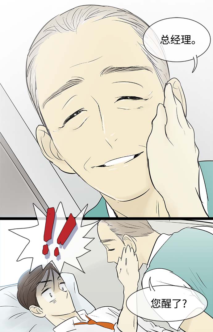 第 30 页