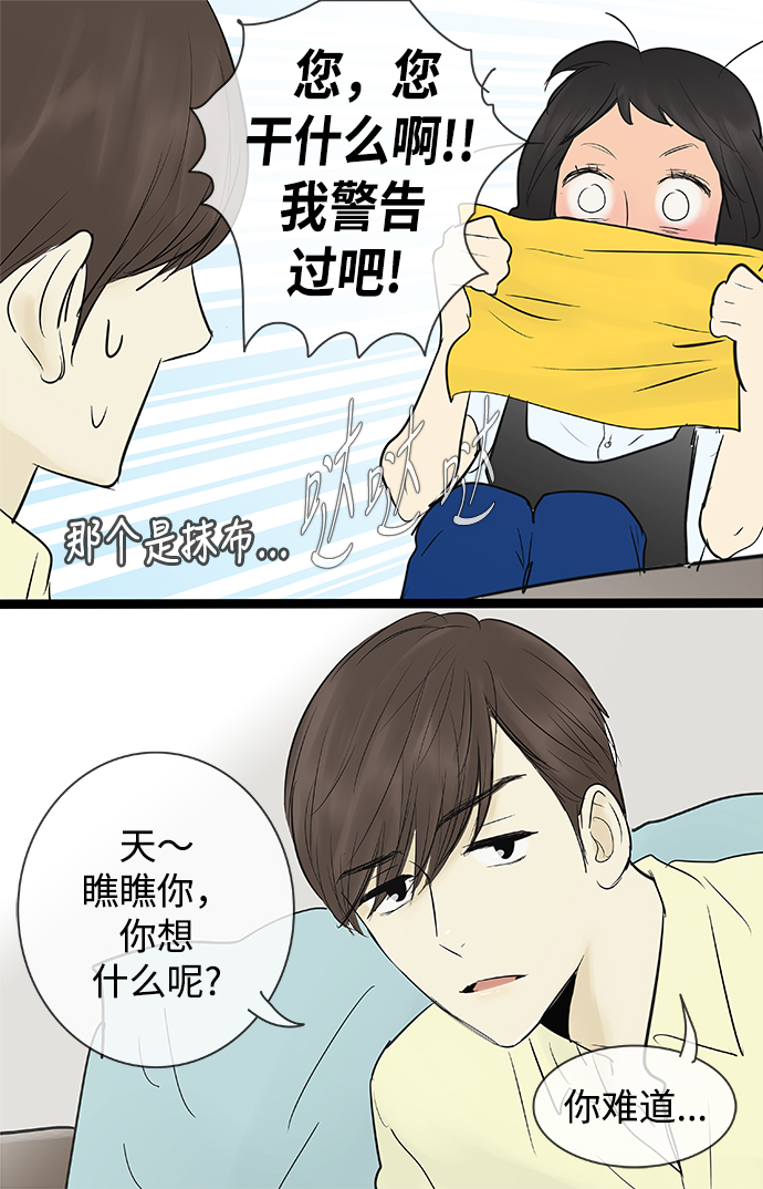第 35 页
