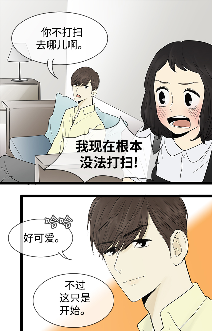 第 37 页