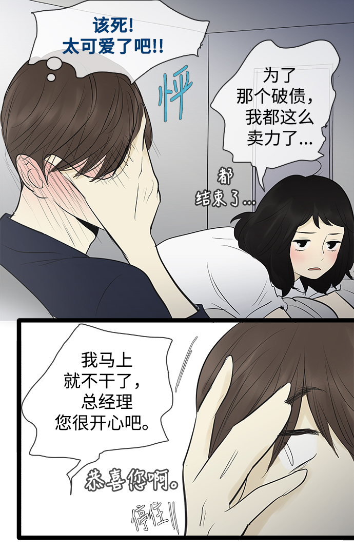 第 28 页