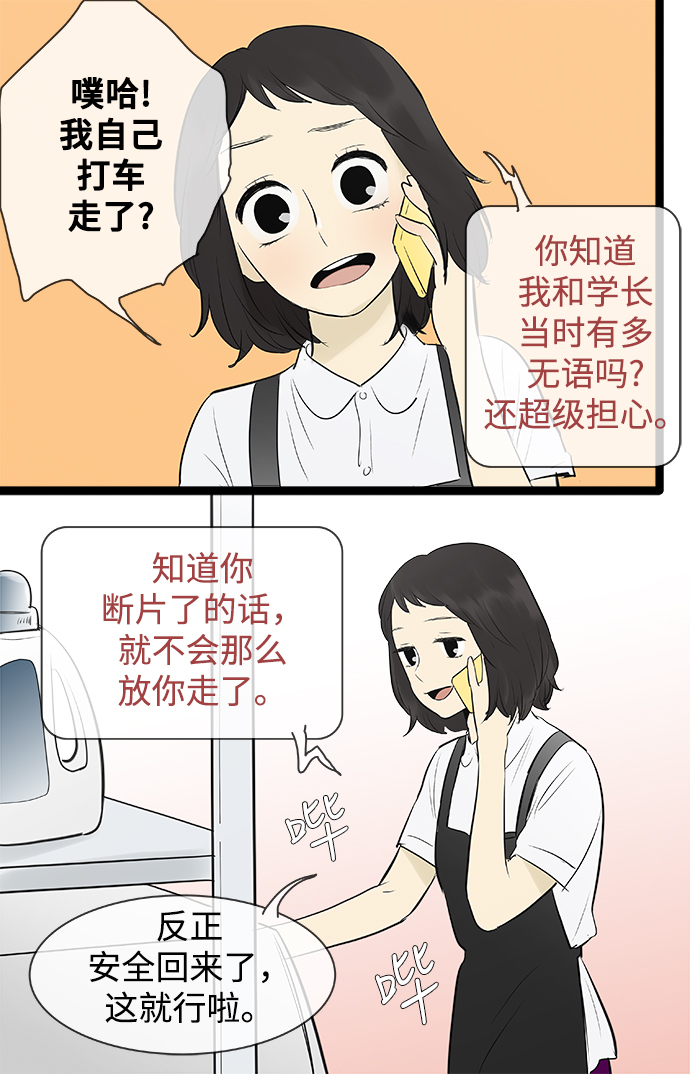 第 34 页