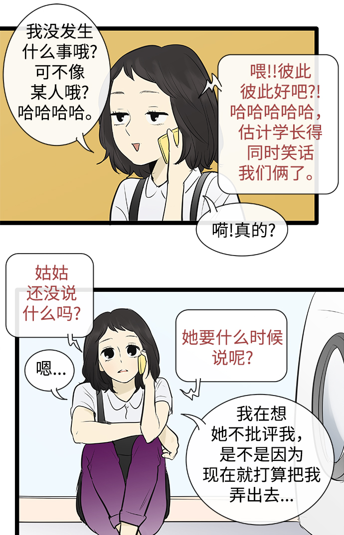第 35 页