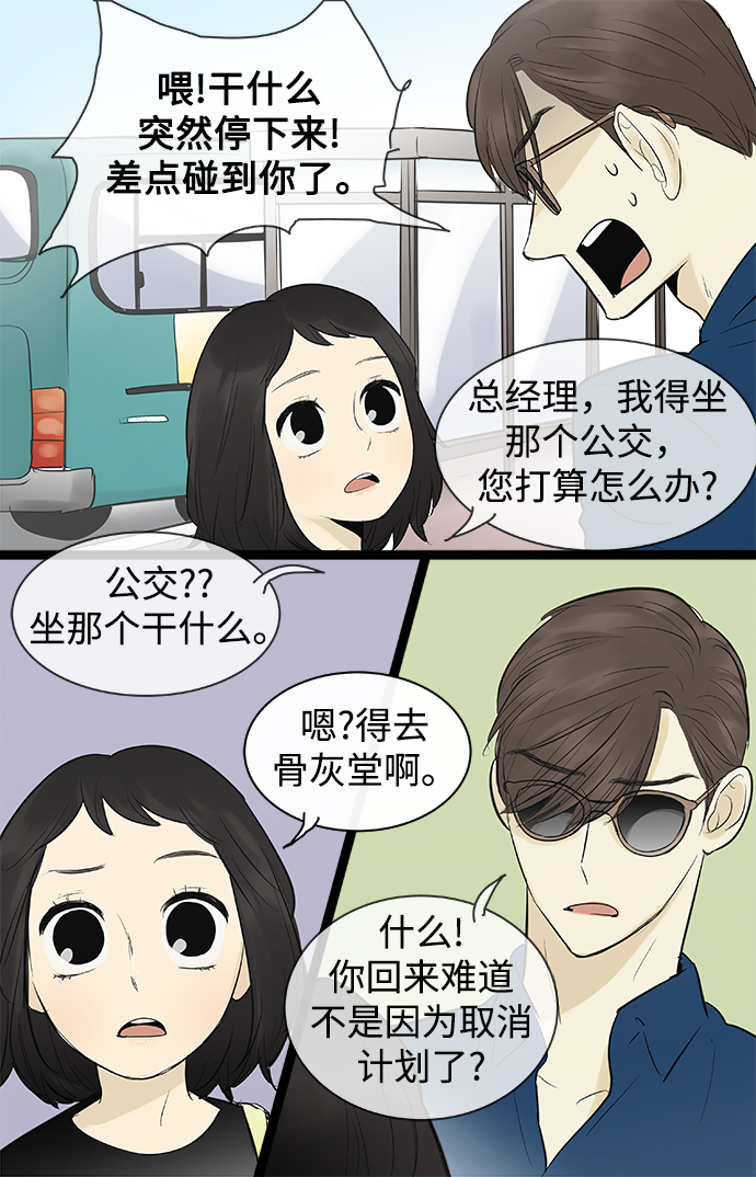 第 34 页