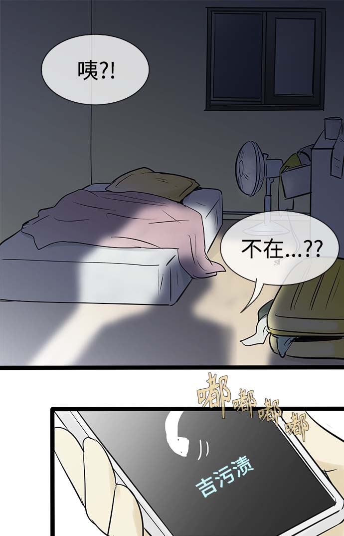 第 31 页