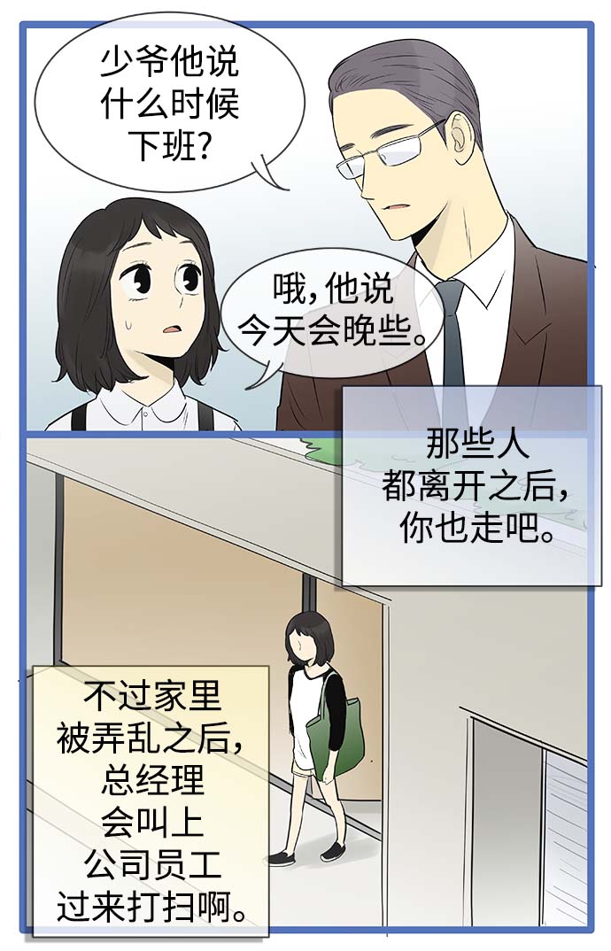 第 39 页