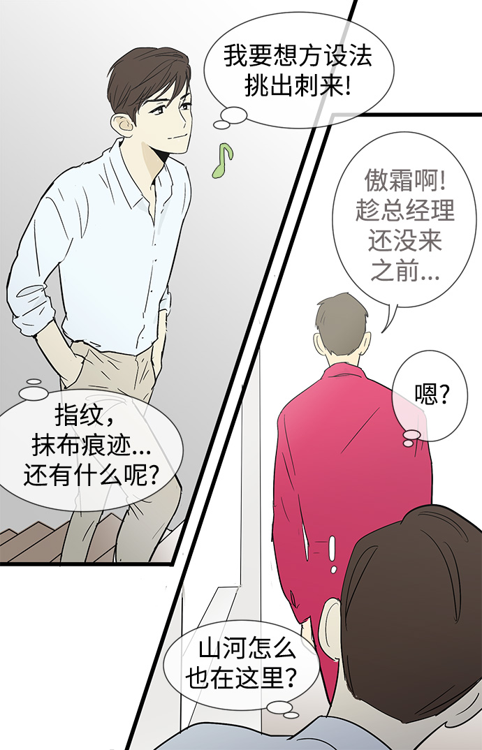 第 36 页