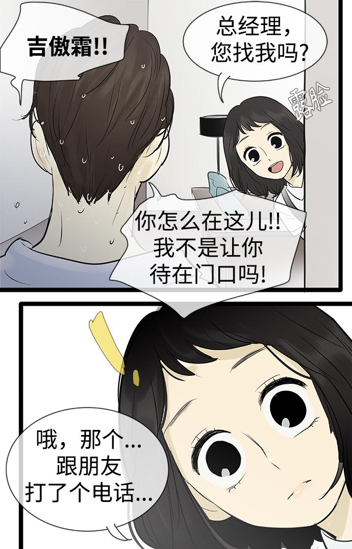 第 31 页