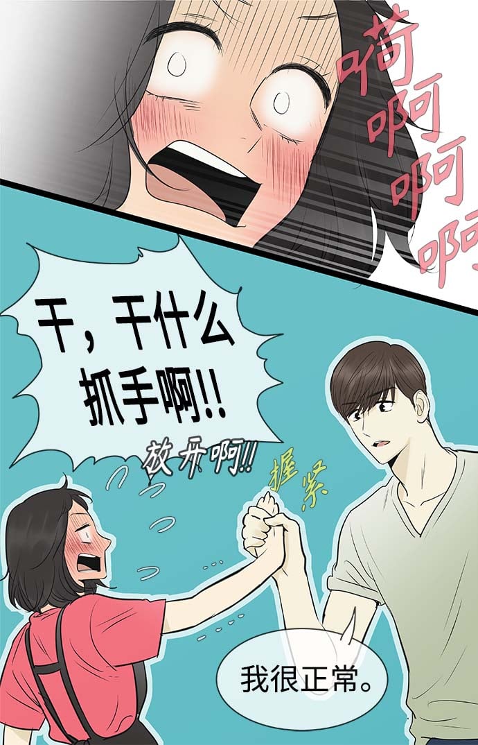 第 37 页