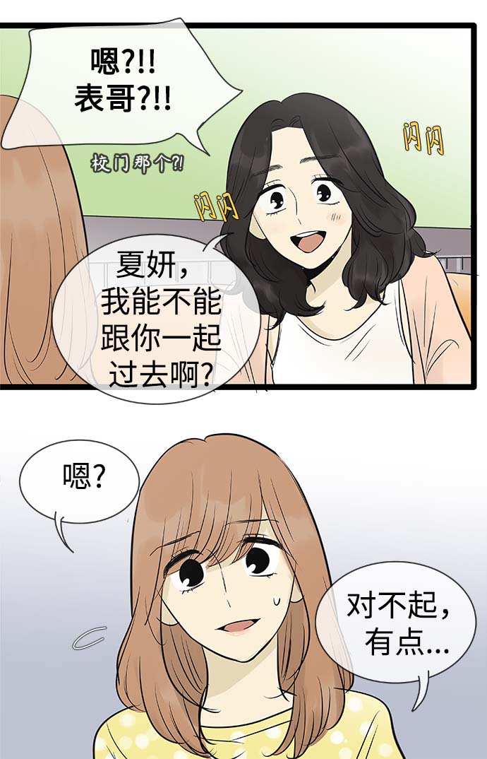 第 38 页