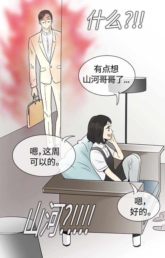 第 39 页