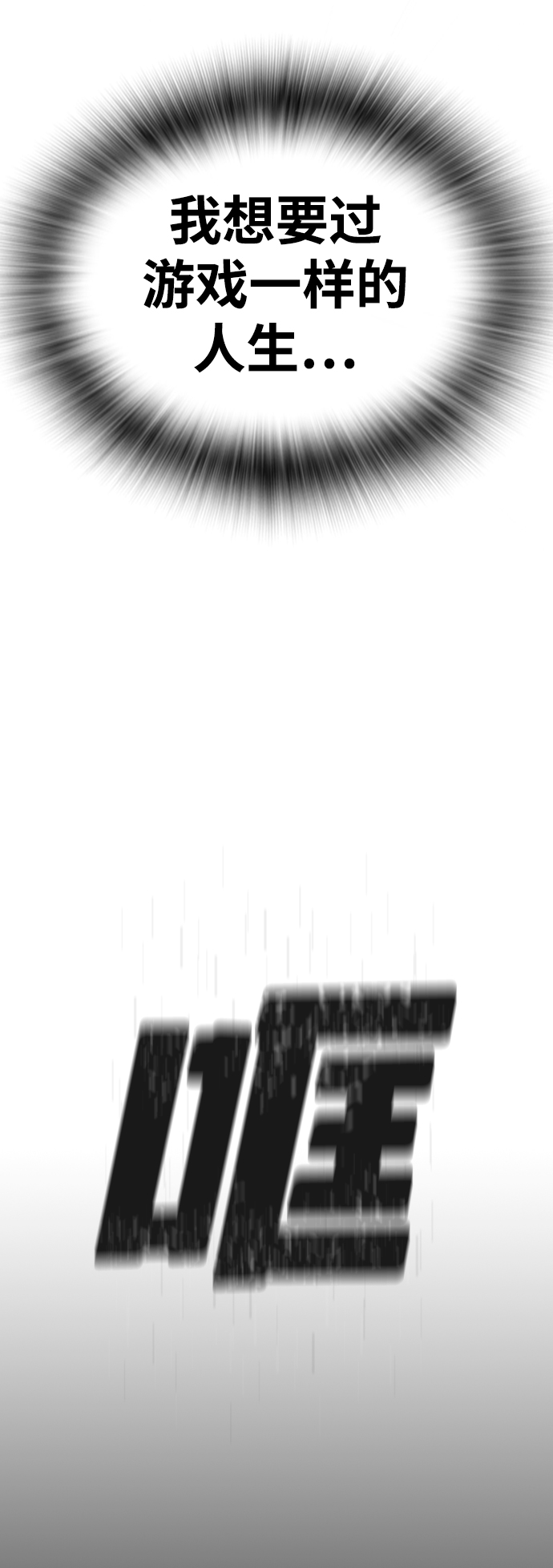 第 108 页