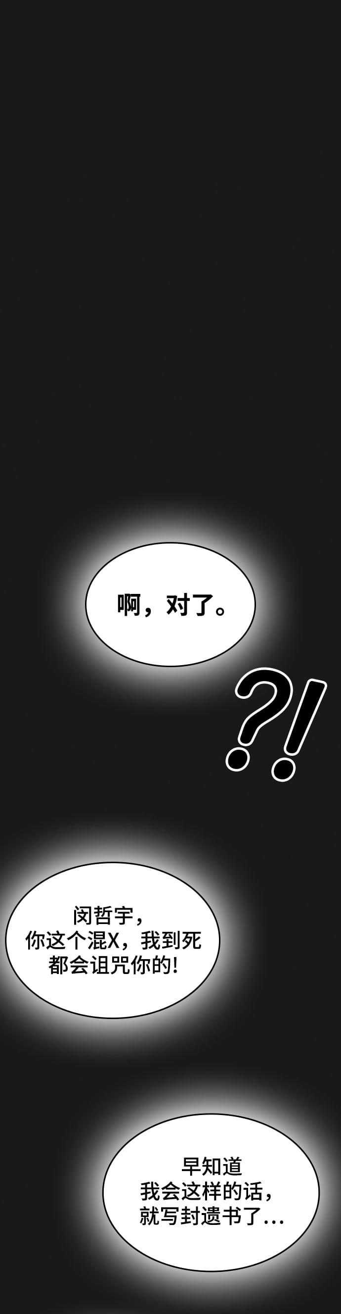 第 110 页