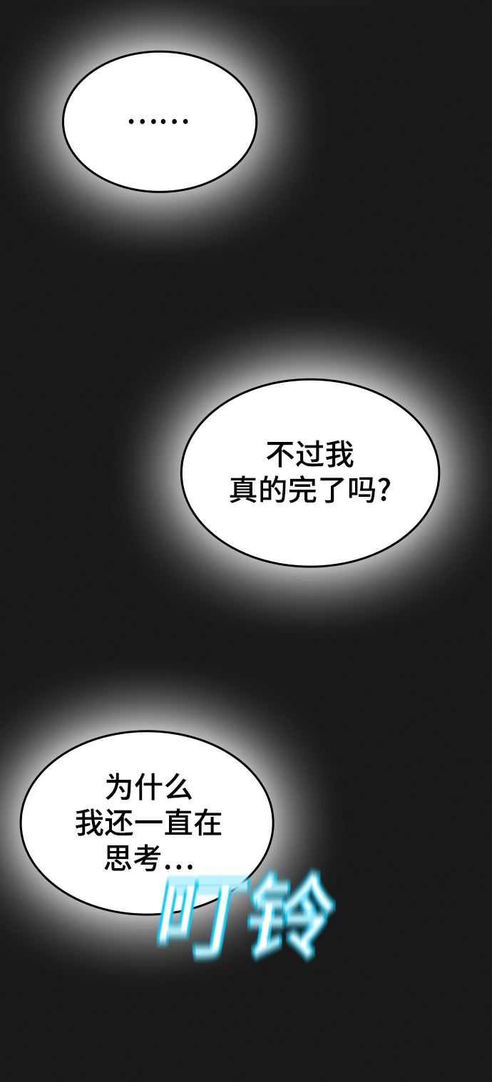 第 111 页