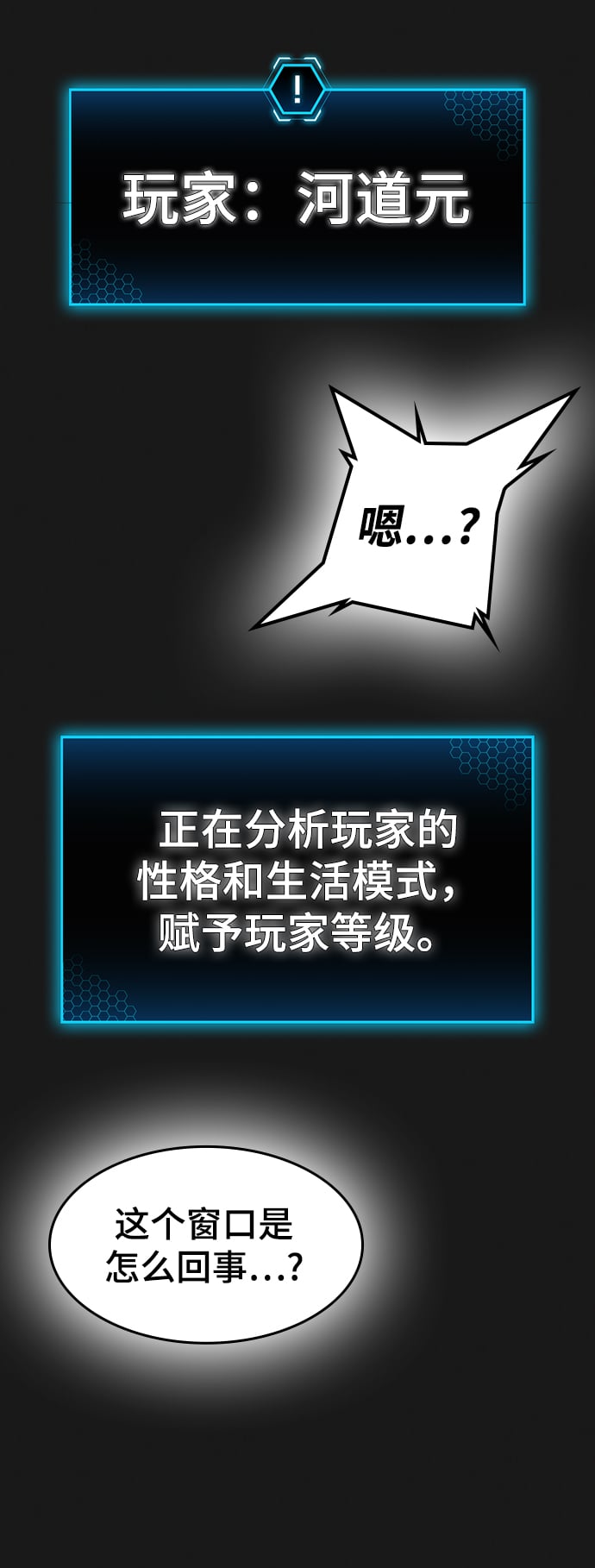 第 112 页
