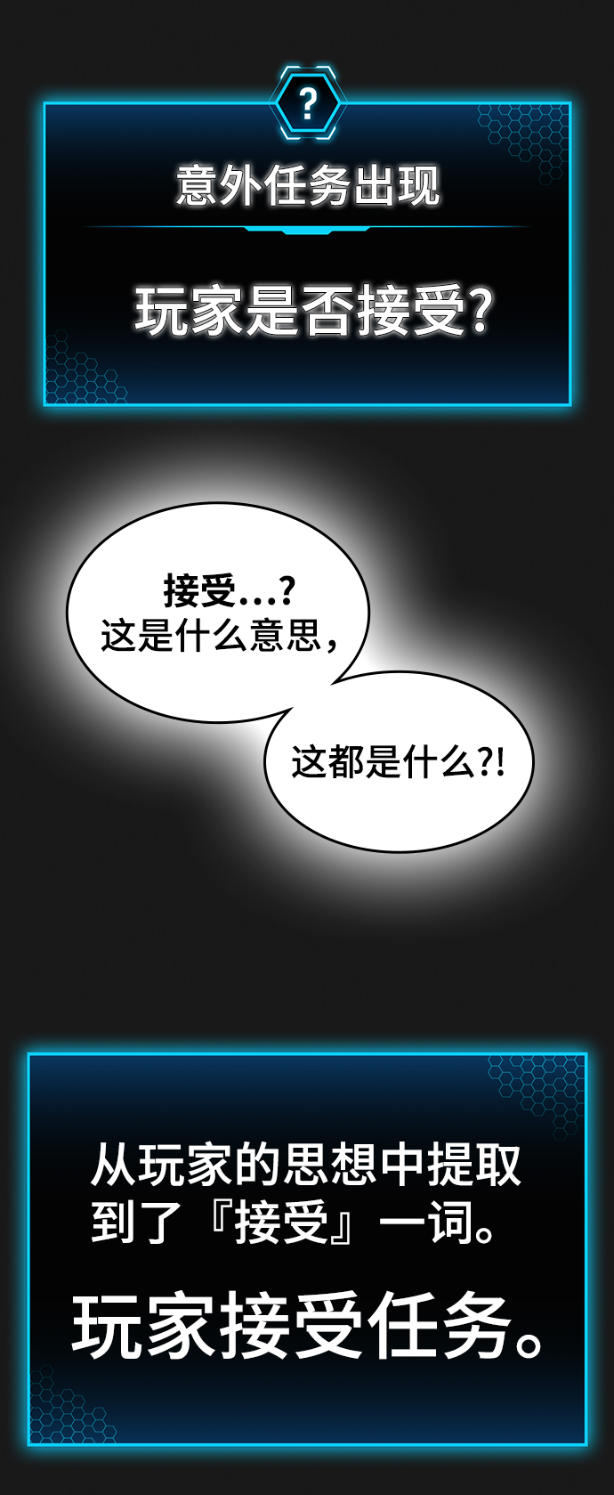 第 114 页
