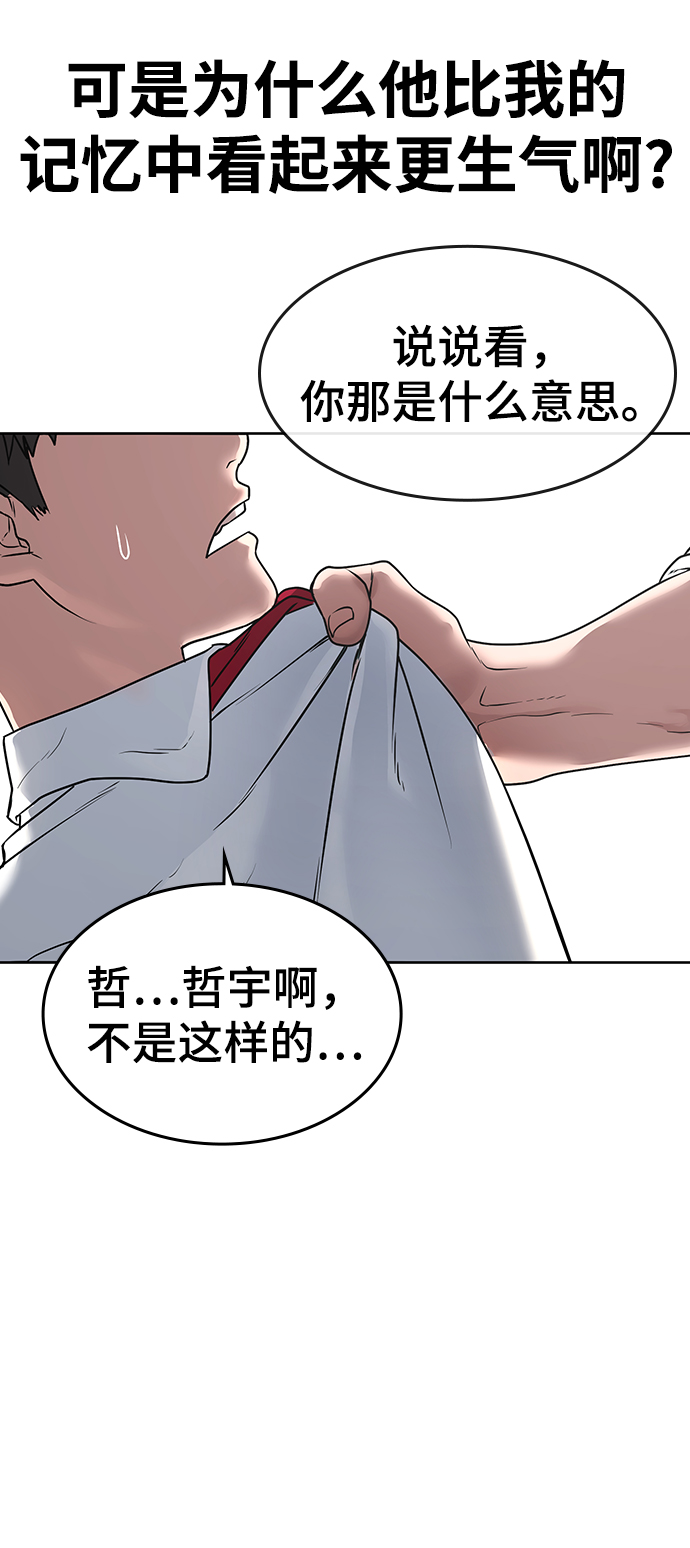 第 137 页
