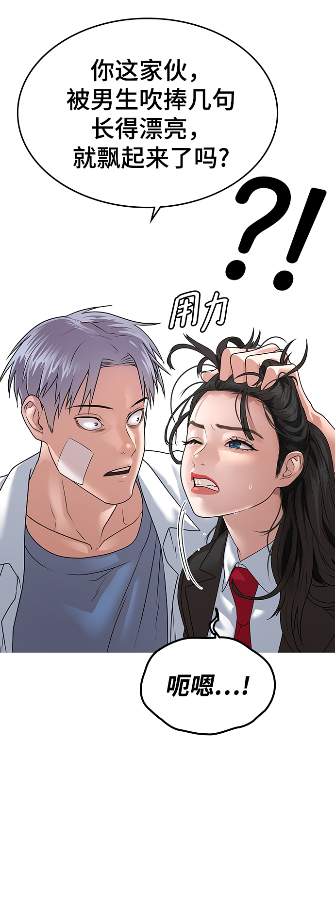 第 156 页