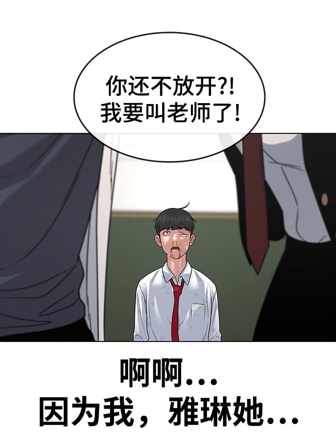 第 157 页