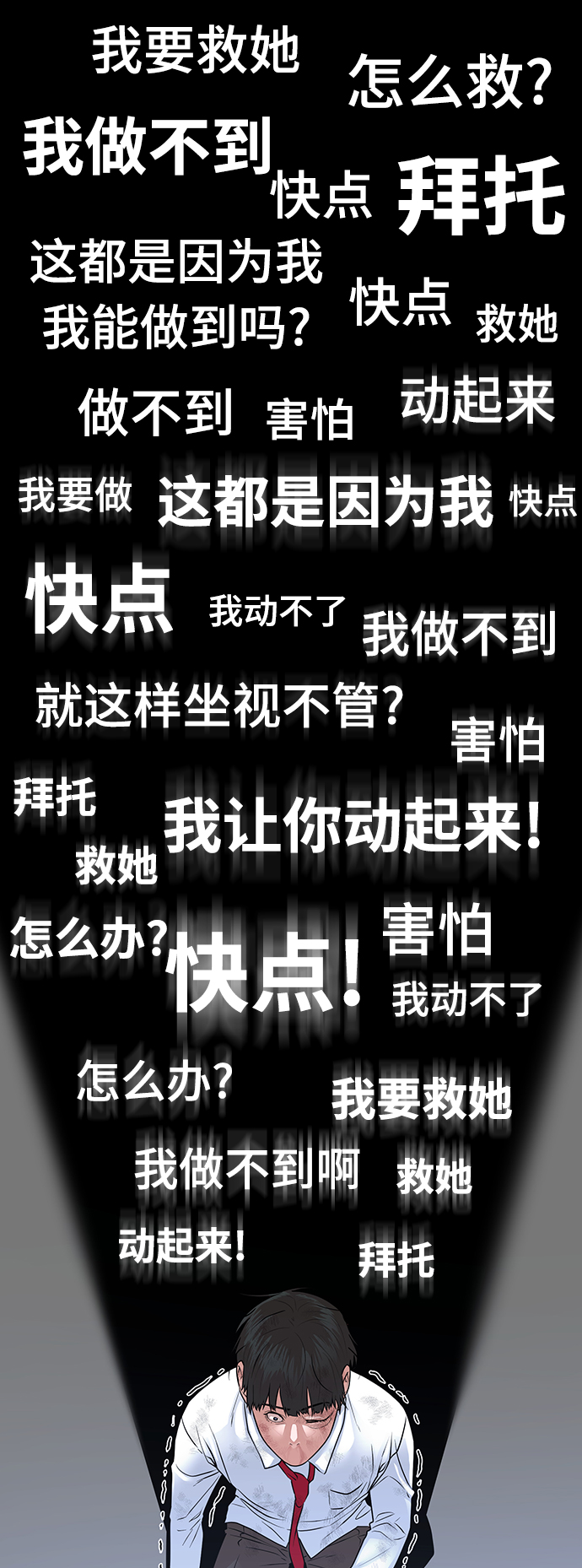第 159 页