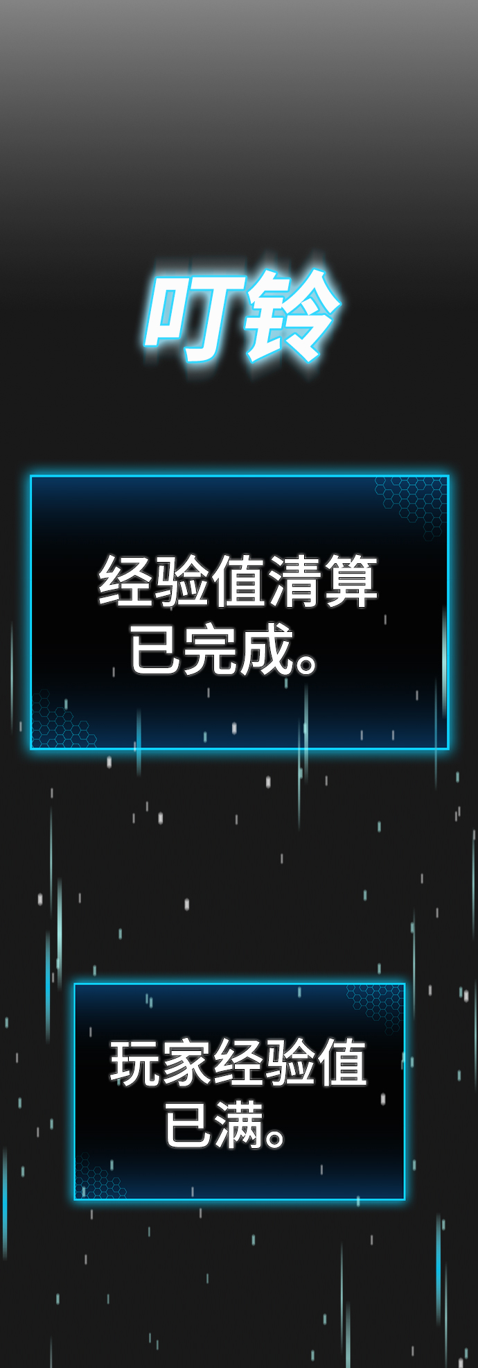 第 166 页