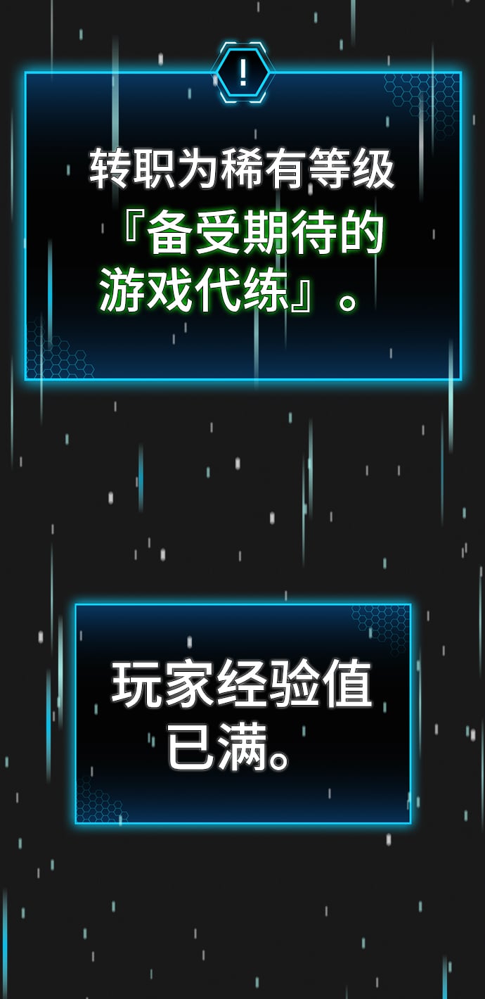 第 167 页