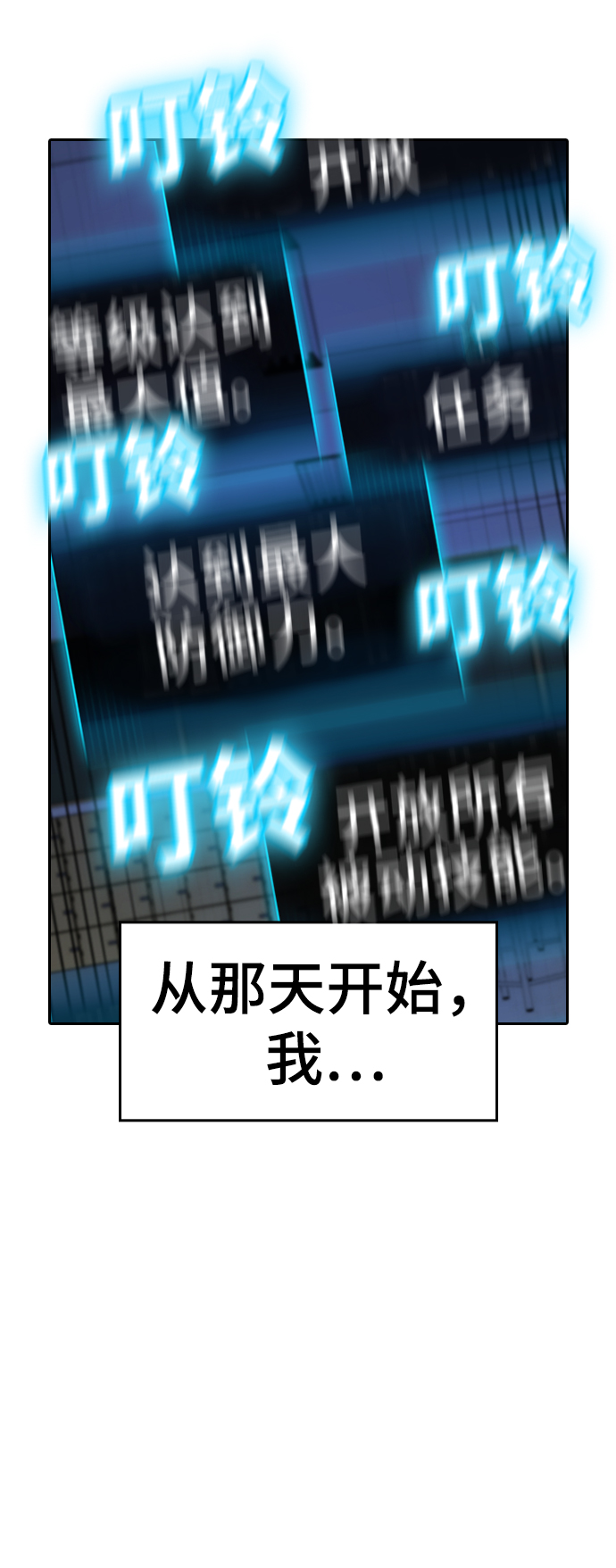 第 187 页